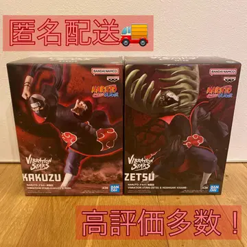 NARUTO 나루토 제츠 가쿠토 피규어