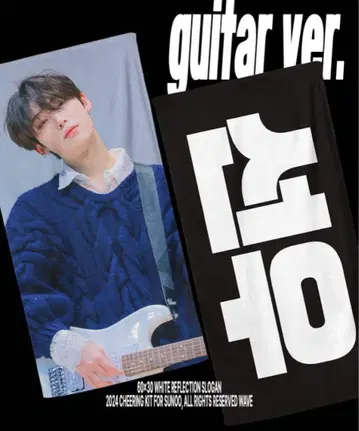 enhypen 선우 슬로건