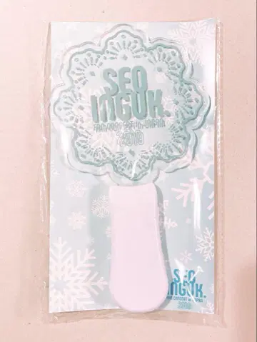 소잉크 팬 콘서트 2019 응원봉