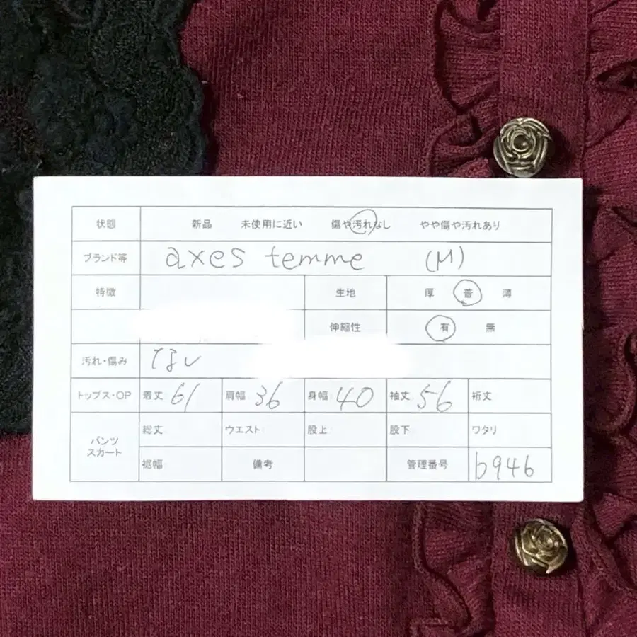 2번째 상품 이미지
