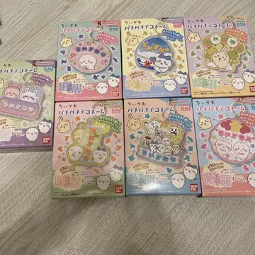 치이카와 (먼작귀) 파치파치 데코네임 네임 키링 묶음 판매