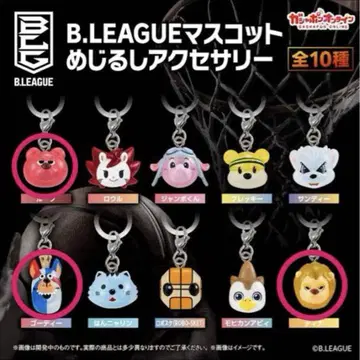 B.LEAGUE 마스코트 메지루시 액세서리 3개 세트