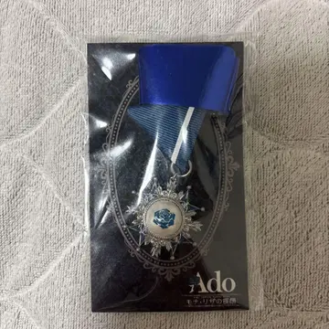 Ado 모나리자의 가로 얼굴 VIP 혜택 브로치