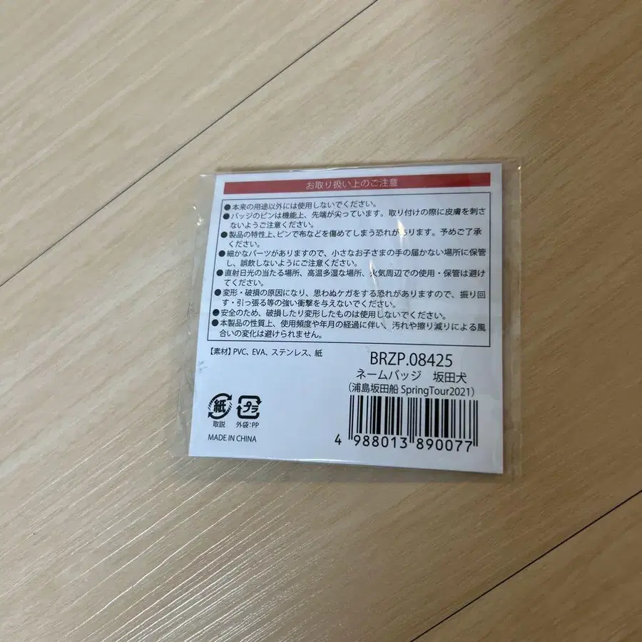7번째 상품 이미지