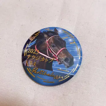 도망가는 말 캔뱃지 컬렉션 빵 사라사 캔뱃지