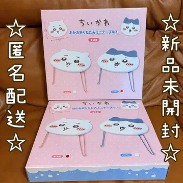 치이카와 오카오 접이식 미니 테이블 하치와레 치이카와 2종 세트