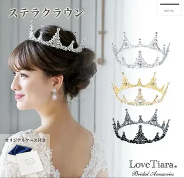 LoveTiara 실버 티아라