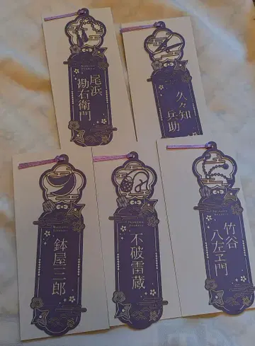 닌자 타마 도쿠타케 닌자대 최강의 군사 레이저 컷 책갈피 5학년