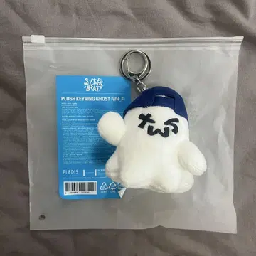 TWS 플러시 키링 봉제 인형 키링 GHOST ver