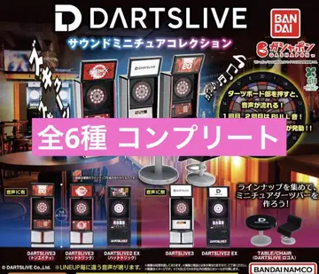 DARTSLIVE 사운드 미니어처 컬렉션 전 6종 컴플리트 세트