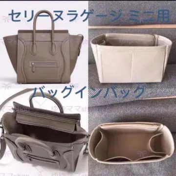 새상품 백 인 백 수하물 미니 바닥 31cm용 이너 백 베이지