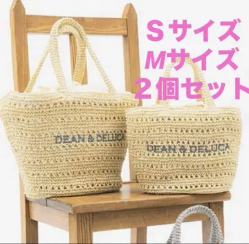 DEAN & DELUCA 크로셰 바스켓 백 바스켓백 2세트