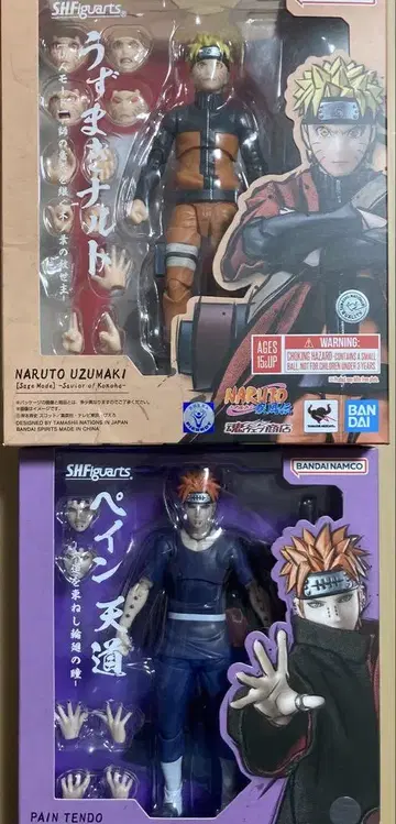 S.H.figuarts 나루토 2개 세트