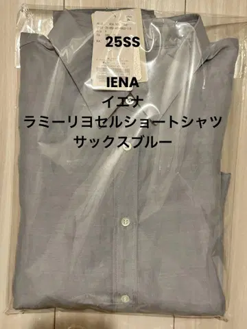 새상품 IENA 라미 리요셀 숏 셔츠 색스 블루