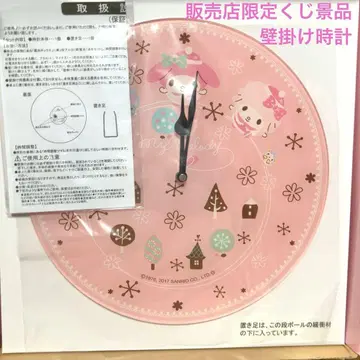 마이멜로디 당첨 복권 벽걸이 시계