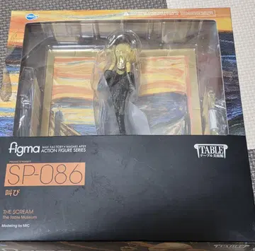 figma 뭉크의 절규 테이블 미술관 뭉크의 절규 예술