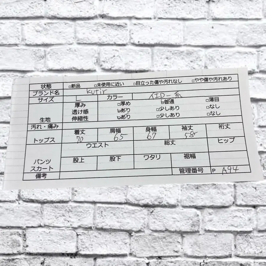 12번째 상품 이미지