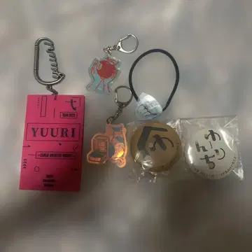 유리 굿즈