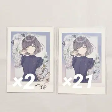 학마스 진야 미즈루 파샤코레