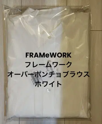 새상품 FRAMeWORK 프레임워크 오버 판초 블라우스 화이트