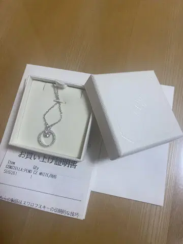 스와로브스키 콘스텔레이션 펜던트 CZwhite