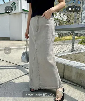 데님 트윌 절개 머메이드 스커트 그레이 M