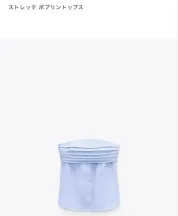 자라 스트레치 베어 탑 라이트 블루