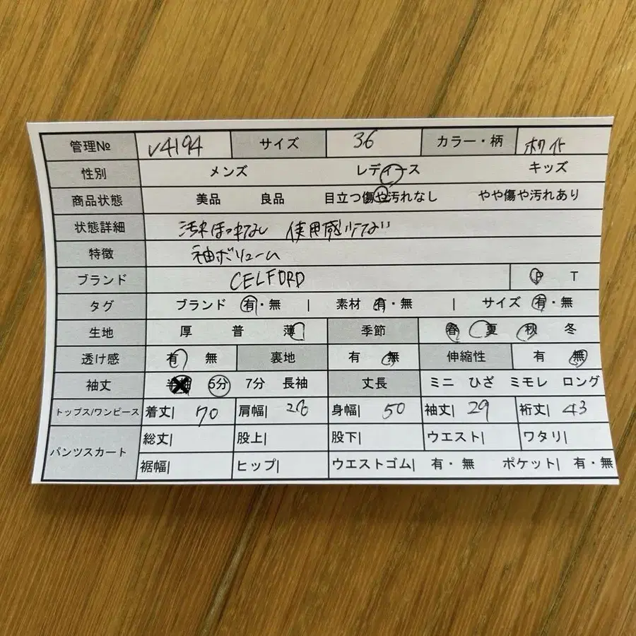 2번째 상품 이미지