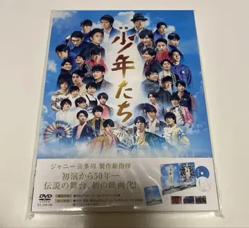 영화 소년들 DVD