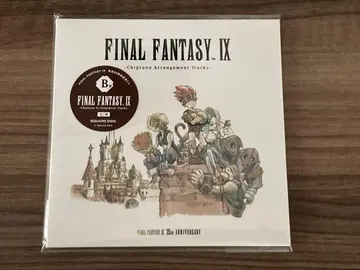 FINAL FANTASY IX 출시 25주년 기념 복권 B상
