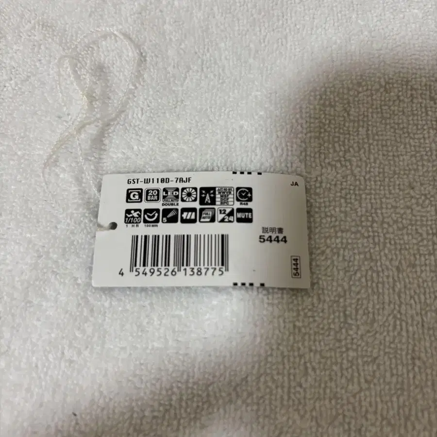 11번째 상품 이미지