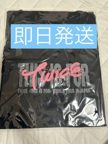twice 허벅지 티셔츠