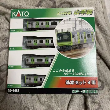 KATO E235계 야마노테선 (가공) 기본 세트 4량