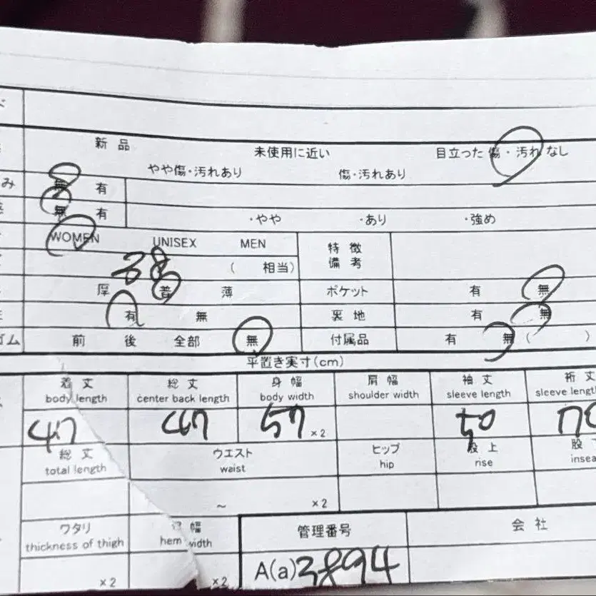11번째 상품 이미지