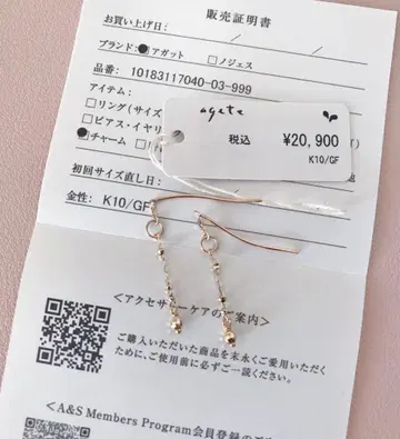 미사용 새상품 agete 아가트 K10 귀걸이 참