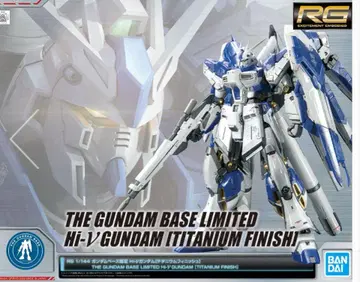 RG 1/144 하이 뉴 건담 티타늄 피니쉬