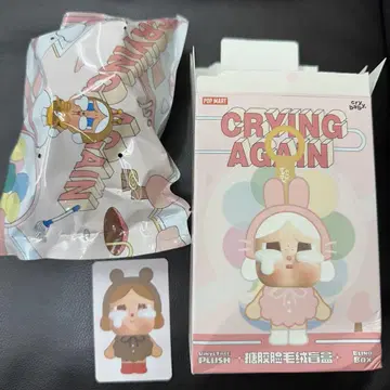 정품 CRYBABY Crying Again 시리즈 곰
