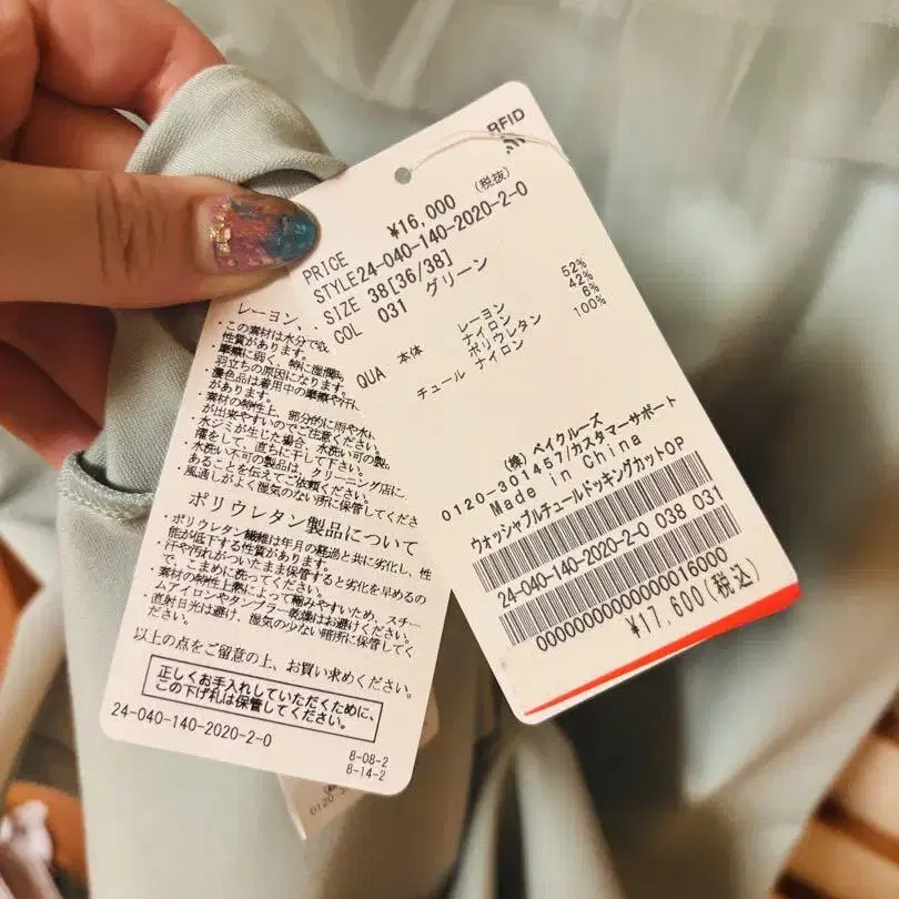 5번째 상품 이미지