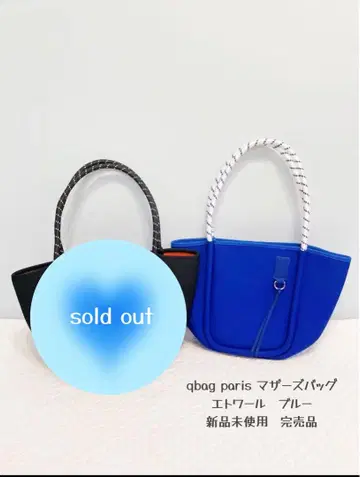 미사용 새상품 qbag paris 에뚜왈 블루
