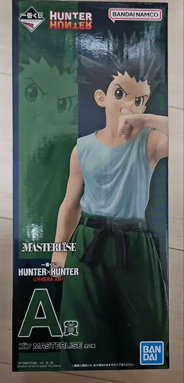제일복권 헌터헌터 A상 곤 MASTERLISE 피규어