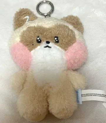 제로니 하니니 키링 봉제 인형 잔하오