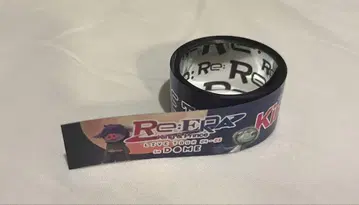 King & Prince 킹프리 Re:ERA 돔 은 테이프