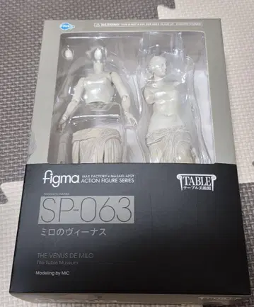 figma 테이블 미술관 밀로의 비너스 예술 비너스 조각