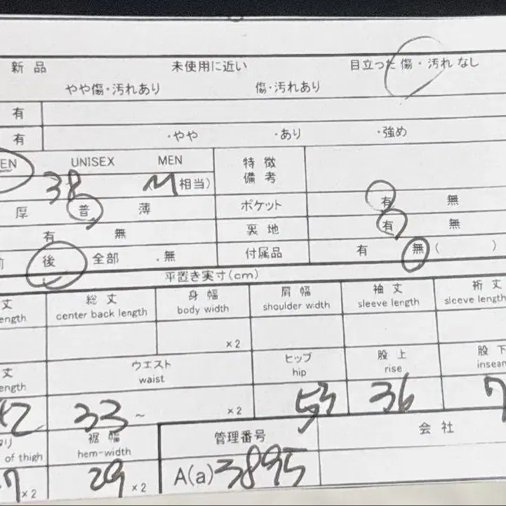 11번째 상품 이미지