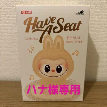정품 POPMART THE MONSTERS Have a Seat 1개