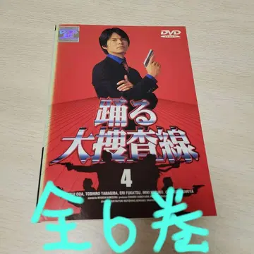 춤추는 대수사선 DVD 전 6권 드라마