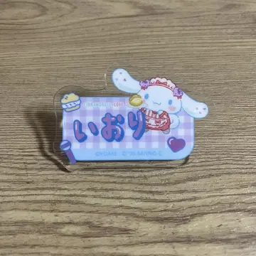 이코러브 아크릴 네임 배지 시나몬