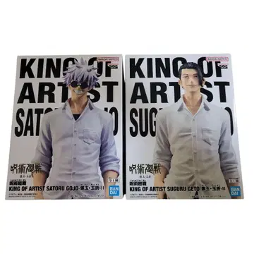 KING OF ARTIST SATORU GOJO & SUGURU GETO