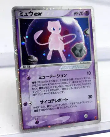 Pokemon 프로모 007/PLAY 뮤우 ex