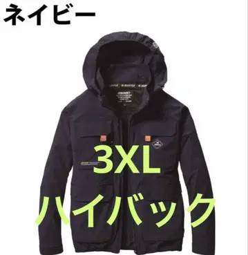 에어 크라프트 암 하이 백 팬 긴팔 블루종 AC2031 네이비 3XL